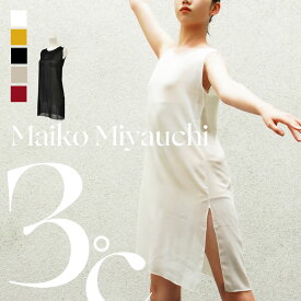 Maiko Miyauchi＜3℃＞【宮内麻衣子監修】＜オリジナルワンピース＞コンテンポラリーダンス ballet shop abby