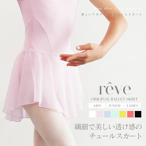 abbyIWiVAJf~bNfUCgrevei[jhIWi`[XJ[giMELEXLTCYj2܂Ń[։@oGXJ[g I^[h ballet shop abbyyreveI^