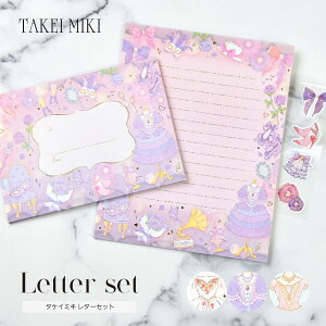 ObY݂ ^[Zbg (LS-15691/LS-15692/LS-15693)@5_܂Ń[։