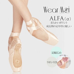 Wear MoiiEFAAjAt@ ALFA gEV[Y |gV[Y gDV[Y iX`XXXjVNiSEMjwearmoi alfa y`PbgΏہz