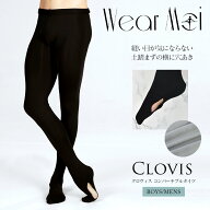 WearMoi（ウェアモア）CLOVISクロヴィス・ボーイズ メンズ コンバーチブルタイツ バレエ 男性 コンバーチ…