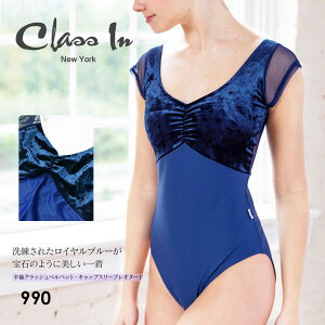ClassIniNXCjNbVxxbgELbvX[uI^[hi990jCLASSIN ClassIn Dancewear Ballet Leotard AJ oG I^[h oGI^[h 