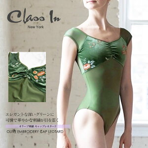 ClassIniNXCjI[uhJELbvI^[h OLIVE EMBROIDERY CAP LEO  [X I^[h oG CLASSIN ClassIn Dancewear Ballet Leotard AJ 2_܂Ń[։