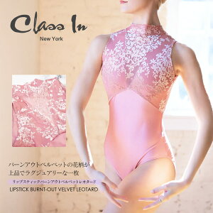 ClassIniNXCjbvXeBbNo[AEgxxbgI^[h LIPSTICK BURNT-OUT VELVET LEO bNlbN ^[glbN I^[h oG CLASSIN ClassIn Dancewear Ballet Leotard AJ 2_