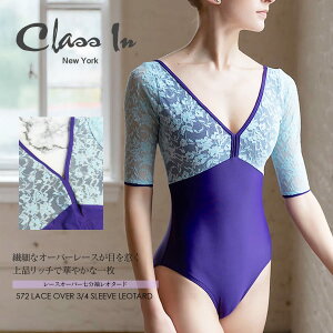 ClassIniNXCj[XI[o[I^[h (572) CLASSIN Dancewear Ballet Leotard AJ oG I^[h 2_܂Ń[։