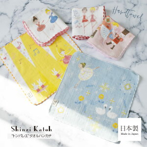 Shinzi KatohShinzi KathogoGE^InJ`iSKTC202j23×23cm 4܂Ń[։yCjVhJΏۏiz ^I ~j nJ` nh^I oG v[g
