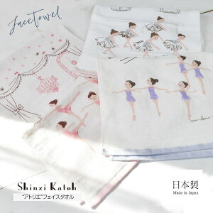 Shinzi KatohShinzi KathoAgGEtFCX^IiSKFT196j83×30cm 2܂Ń[։yCjVhJΏۏiz ^I tFCX^I oG v[g VWJgE