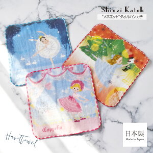 Shinzi KatohShinzi KathokGbgE^InJ`iSKTC197j18×18cm 5܂Ń[։ ^IyCjVhJΏۏiz ~j nJ` oG v[g VWJgE v`Mtg 