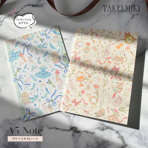 <バレエ・雑貨・文具>たけいみきA5ノート(NB-15785・15786)【5冊までメール便可】たけいみき バレエ プレゼント交換 メモ ガーリー ノート 文具 クローズピン プレゼント ギフト バレエ雑