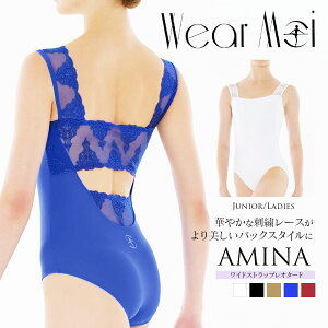 WearMoi�i�E�F�A���A�j AMINA���C�h�X�g���b�v���I�^�[�h �o���G���I�^�[�h �N���V�b�N�o���G �L�b�Y�o���G �W���j�A�o���G ��l�o���G �L�k �L�т� �����₷�� 2�_�܂Ń��[���։�