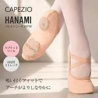 Capezio（カペジオ）HANAMIバレエシューズ（2037W）ライトピンク バレエ バレエシューズ