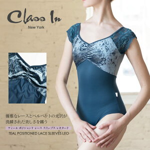 ClassIn�i�N���X�C���j�e�B�[���|�W�V�����h���[�X�I�[�o�[���C���I�^�[�h TEAL POSITIONED LACE OVERLAY LEO �A�����J �o���G ���I�^�[�h �o���G���I�^�[�h �^���N 2�_�܂Ń��[���։�