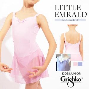 GrishkoiOVRjLITTLE EMRALD@XJ[gtI^[hiDAD2002/1MPJUj1܂Ń[։ LbY oG I^[h oG bX RN[ Grishko OVR VA