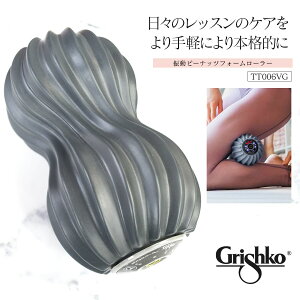 GrishkoiOVRjUs[ibctH[[[iTT006VGjXgb` g[jO EH[Abv