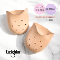 Grishko（グリシコ）モルスキントウパッドPLUSH（1022）トウパッド インサート 足先保護 シリコンゲル モ…
