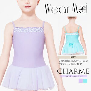 WearMoiiEFAAjCHARME ChildiXJ[gtI^[hjI^[h CHARMEiLbYEWjAjI^[h 1_܂Ń[։ qoG Lk Lт ₷ EFAA tX _}