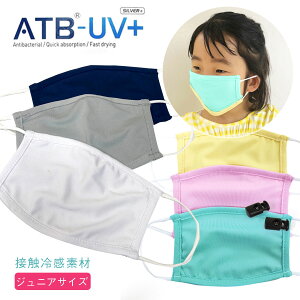 yRp[ctz WjATCY}XN ڐG⊴IMȂE􂦂fUVJbgATB-UV+gp 10܂Ń[։ ԕiELZs ЂڐG⊴ z }X