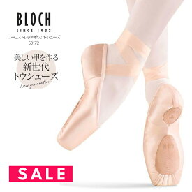 SALE BLOCH（ブロック）ユーロストレッチポワントシューズ（S0172）足や成長期の骨に優しく美しい甲をキープ　トウシューズ ポワントシューズ バレエシューズ 衝撃吸収 スプリット インソール BLOCH ブロック【試着チケット対象】