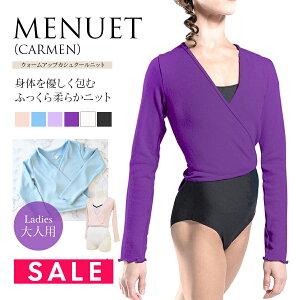 SALE WearMoi�i�E�F�A���A�j�J�V���N�[���j�b�g�g�b�v�XMENUET�iCARMEN�j�W���j�A ���f�B�[�X �t�����X �J������ �{���� �J�V���N�[���@�g����