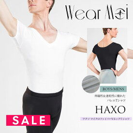 SALE WearMoi（ウェアモア）HAXO・マイクロファイバー半袖VネックTシャツ（ボーイズ メンズ）男性 バレエ バレエレッスン バレエ用品 ダンス用品 Tシャツ 1点までメール便可