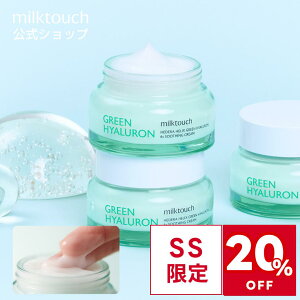 milktouch wfwbNXX[WON[ tFCXN[ Y v`v ؍  q Zێ Ԃ  ێ cica    ؍RX n Ags[ ێN[