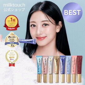 milktouch公式 オールデイロング & カールマスカラ ボリューム & カールマスカラ（ マスカラ / ボリューム / お湯で落ちる / ミルクタッチ / ブラック / ブラウン / ウォータープルーフ / 落ちない / リムーバー / 下地 / カール / ロング / 韓国コスメ / 人気 )