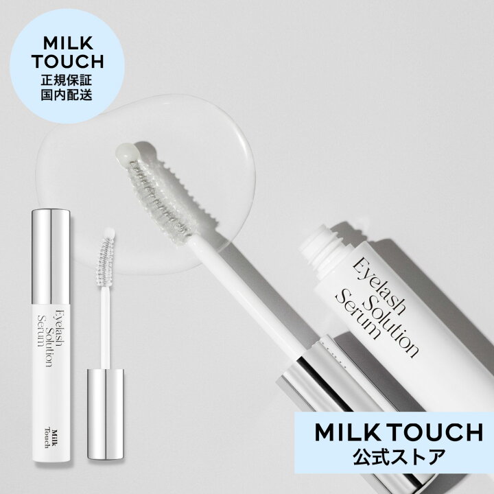 EYELASH BEAUTY MILK