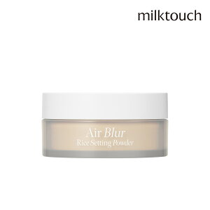 �_�؃R�X20��OFF�{���������^�y milktouch ���� �z�y �G�A �u���[ �Z�b�e�B���O �p�E�_�[ 8g �z �t�F�C�X�p�E�_�[ �e�J���h�~ �ь��J�o�[ ���ʕ␳ �T���T�� �����q ���� ���C�N�L�[�v