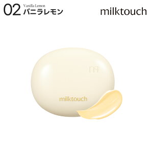 �_�؃R�X20��OFF�{���������^�y�V�����z�y milktouch ���� �z�y �I�[���f�C �|�A�J�o�[ �J���[�R���N�e�B���O UV�N�b�V�����x�[�X 2�� �z�T���N�b�V���� �g�[���A�b�v �m�[�Z�o�� ���Ă��~�� �N
