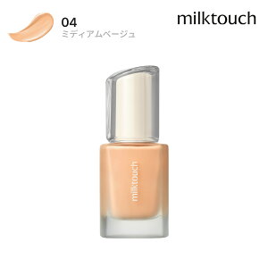 �_�؃R�X20��OFF�{���܂��t���{���������^�y milktouch ���� �z�y �f���[�C�[ �K���X �X�L�� �t�@���f�[�V���� �z �x�[�X���C�N �t�@���f�[�V���� �c���� �J�o�[�� ����ɂ��� ���� �~���N�^�b
