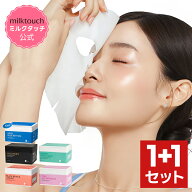 【 組み合わせ自由！2点セット】【 デイリー スペシャル マスク 5種 ( 60枚 ) 】シートマスク フェイスパ…
