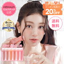 ＼韓コス20％OFF＋送料無料／【 milktouch 公式 】【 デュー ステイン シアー リップ グロス & オーロラ グロス ( 17…