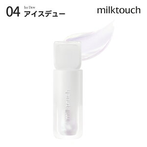 �_�؃R�X20��OFF�{���������^�y milktouch ���� �z�y �f���[ �X�e�C�� �V�A�[ ���b�v �O���X & �I�[���� �O���X ( 17�F ) �z���b�v�O���X ���b�v�e�B���g ���g �ԉJ�O���X �~���N�^�b�`