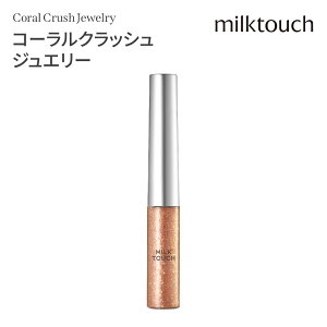 _20%OFF+P2{+^y milktouch  zy tFA[ WG AC Ob^[ zACCN  Ob^[ lC  LL ؍ RX CNAbv ~N^b`