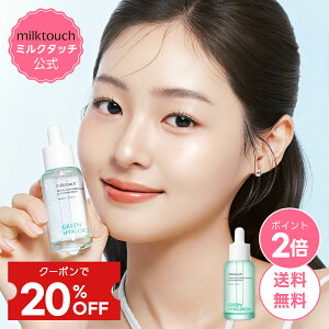 _20%OFF+P2{+^y milktouch  z O[qA 6b ێÃZ 30ml qA ێPA h q ؍ RX XLPA lC ~N^b`