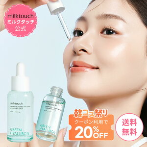 �_�؃R�X20��OFF�{���������^�y milktouch ���� �z�y �O���[���q�A������ 6�b �ێ����ÃZ���� 30ml �z�q�A������ �ێ��P�A ��h�� �q���� �~���N�^�b�`