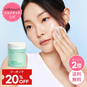 _20%OFF+P2{+^y milktouch  zO[qA 6b ێÃpbhi60E270gjqA ێPA h q ؍ RX XLPA lC ~N^b`