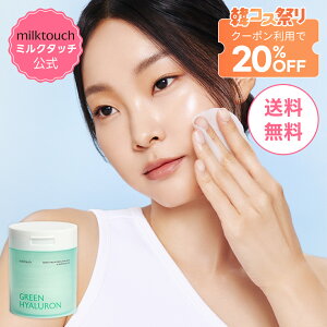 �_�؃R�X20��OFF�{���������^�y milktouch ���� �z�y �O���[���q�A������ 6�b �ێ����Ãp�b�h�i60�����E270g�j�z�q�A������ �ێ��P�A ��h�� �q���� �~���N�^�b�`