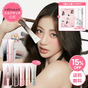 ★2点以上購入で特典★＼15%OFF+ポイント5倍+送料無料／【 新3カラー追加 】【 milktouch 公式 】【 アイコニック マ…
