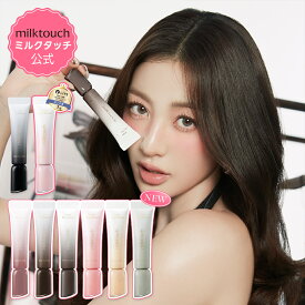 【 milktouch 公式 】【 アイコニック マスカラ 2種 】マスカラ アイメイク まつ毛 ボリューム ヨレない 下がらない ミルクタッチ