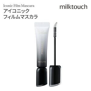 _20%OFF+P2{+^y milktouch  zy ACRjbN }XJ 2 zȂ ACCN pb` Ȃ ܂ {[ Vi ؍ RX CN ~N^b` ~N^b