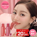 ＼クーポンで20%OFF+送料無料／【 milktouch 公式 】 【 ゼリーフィット ティンティッド グロウ ティント ( 全16色 ) …
