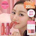 【8-9日限定】＼20%OFFクーポン有+おまけ付き＋送料無料／★新カラー5色★【 milktouch 公式 】【 ゼリーフィット テ…