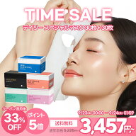 【23~24日限定】＼クーポン適用後33%OFF+P5倍+送料無料／【 組み合わせ自由！2点セット】【 デイリー ス…