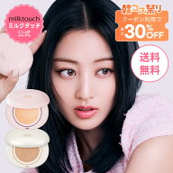＼韓コス最大30％OFF＋送料無料／【 milktouch 公式 】【 オールデイ スキン フィット ミルキー / パール…