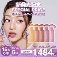 ★新カラー5色★【10～11日限定P5倍】＼クーポン適用後15%OFF+送料無料／【 milktouch 公式 】【 ゼリー…