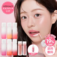 【10〜11日限定P5倍】【SNS大話題! メイクアップ1位!】【お得なセットオプション有】＼クーポン適用後最…