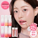 ＼韓コス20％OFF＋送料無料／【新発売】【 milktouch 公式 】【 シルバーベール ティッシュオフ リップ タトゥー ( 全…