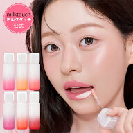 【新発売】【 milktouch 公式 】【 シルバーベール ティッシュオフ リップ タトゥー ( 全6色 ) 】 リップ…