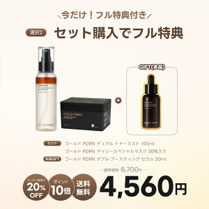 y milktouch  z y PDRN fA gi[ ~Xg 100ml zXv[Z ~XgZ RQ T[ IC ϐ  ێ  q RR XLPA ؍ RX ~N^b`